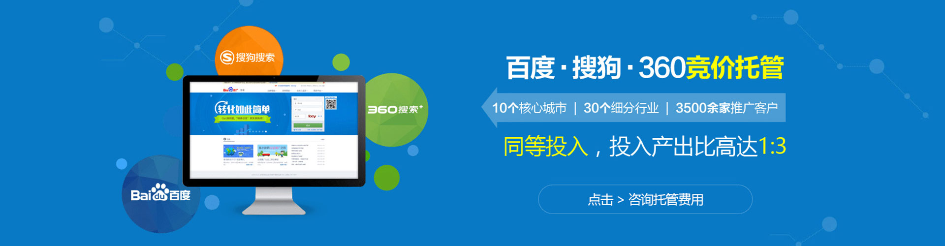 梁平信息流营销