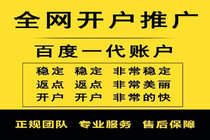 某大企业SEM竞价托管的转变之路