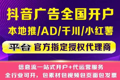 百度推广代运营公司成功案例：提升广告点击率的方法