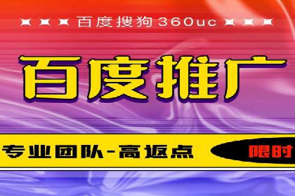 百度竞价推广托管：实战案例分享会
