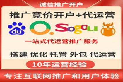 案例剖析：SEM广告如何提高转化率