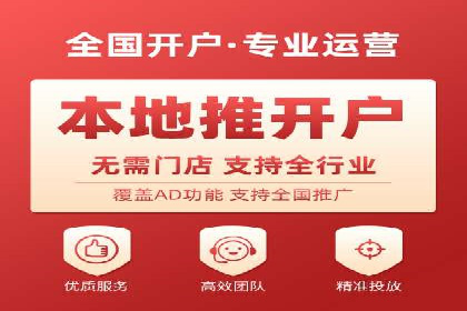 网络推广竞价实战案例深度剖析